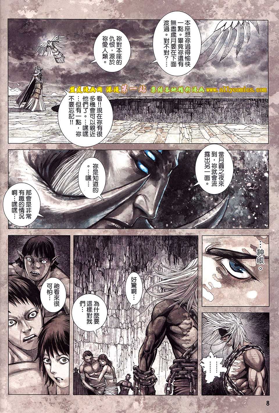 第46话
