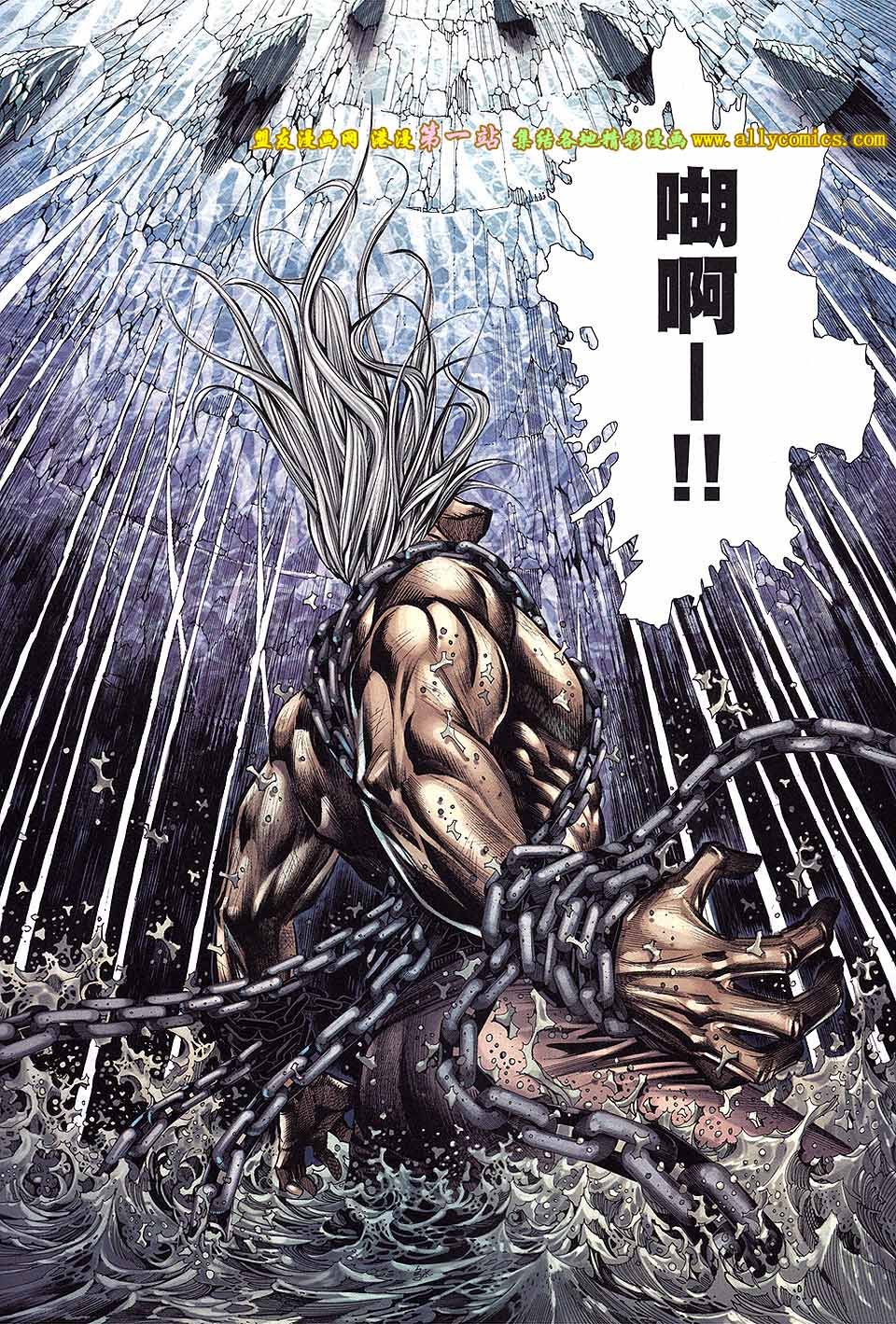 第46话