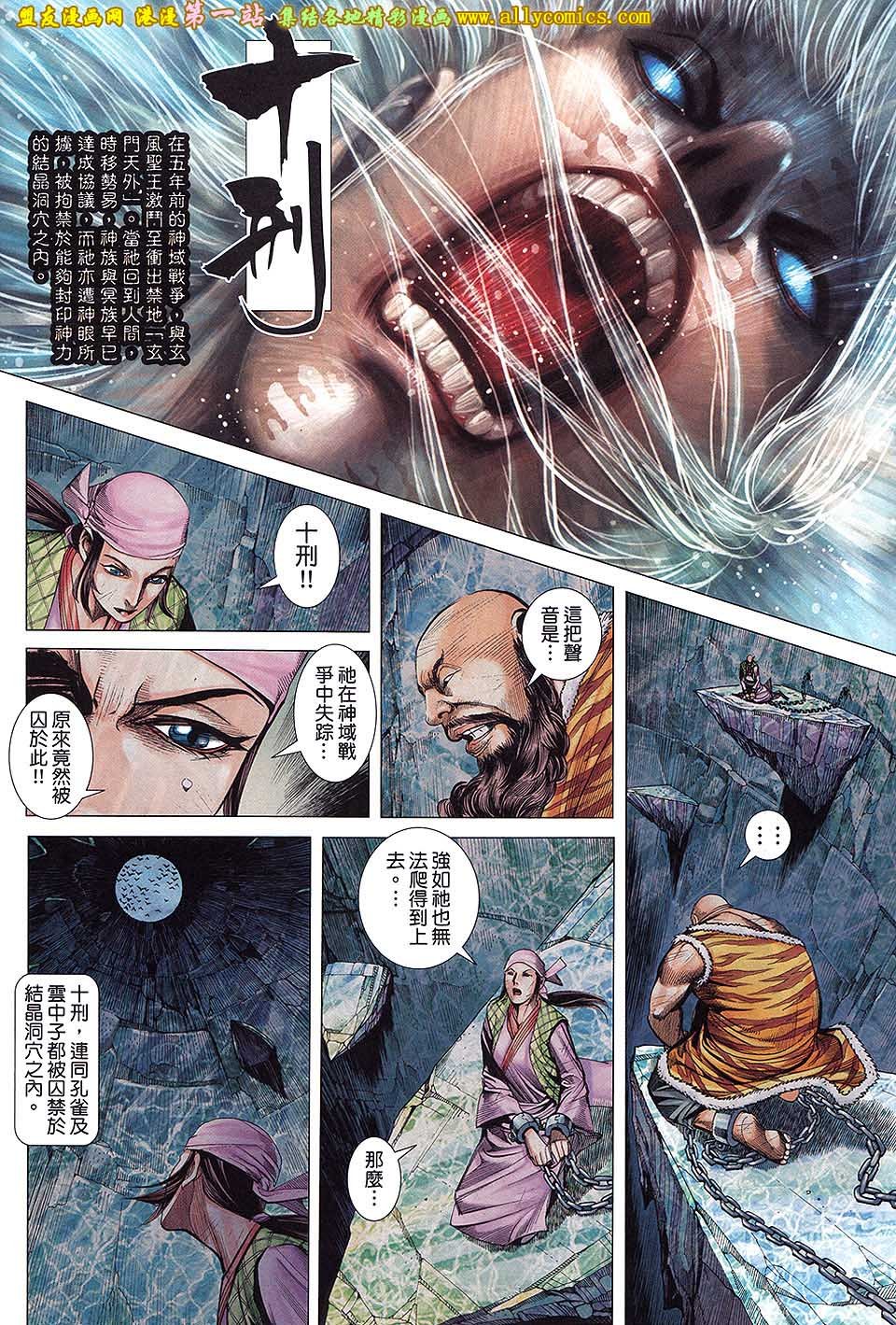 第46话