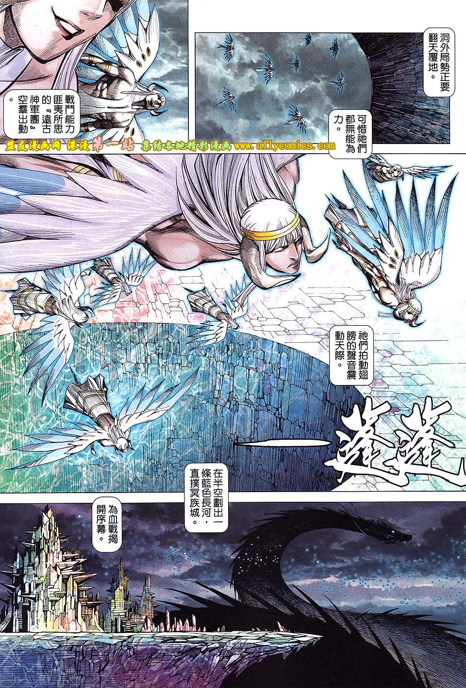 第46话