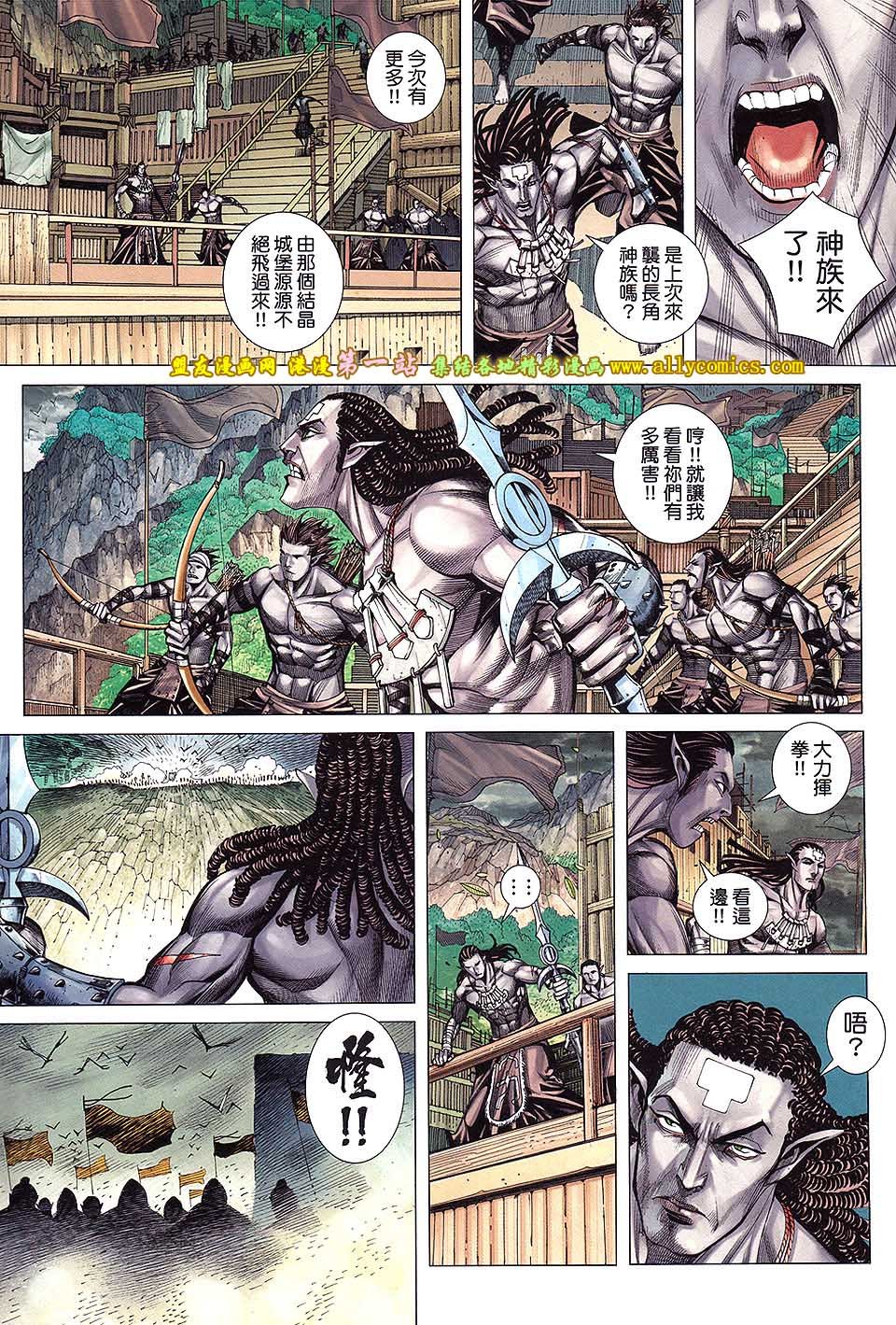 第46话