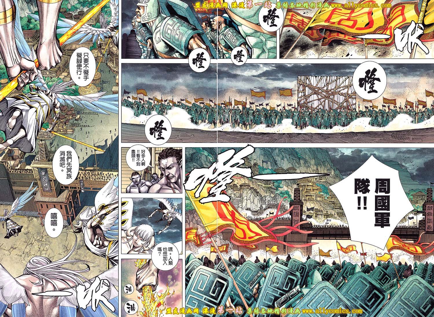 第46话