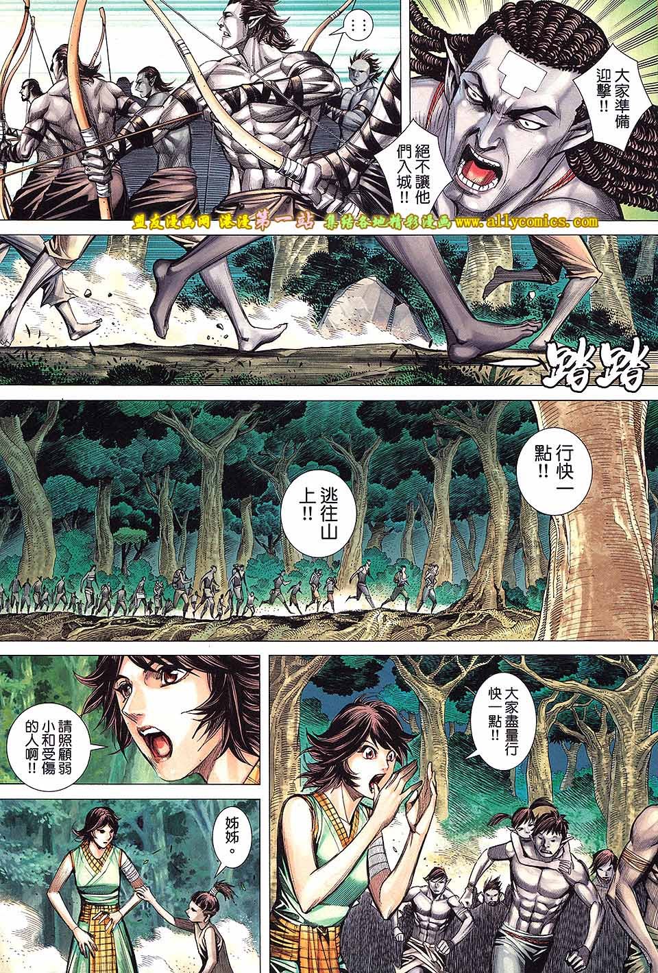 第46话
