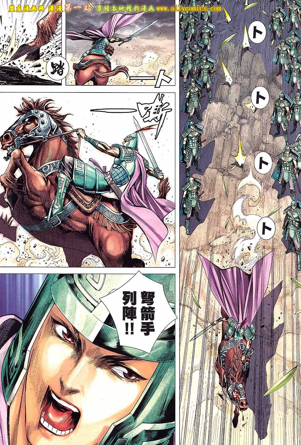 第46话