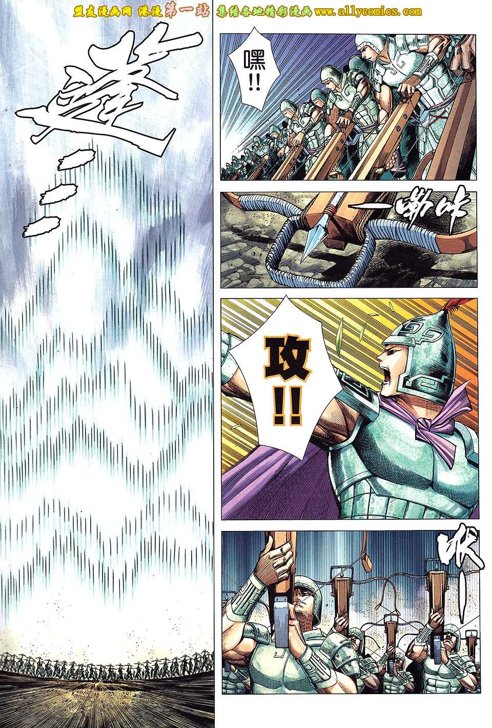 第46话