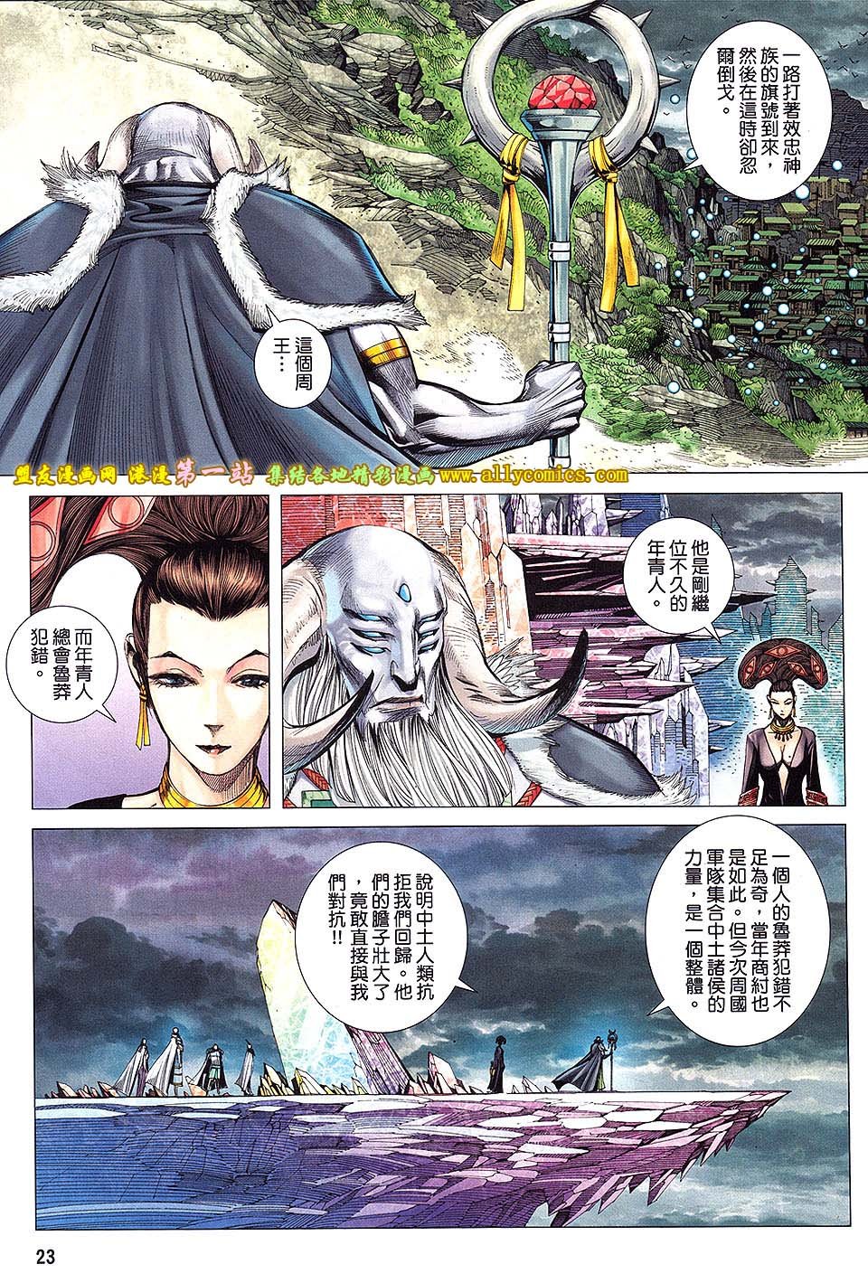 第46话