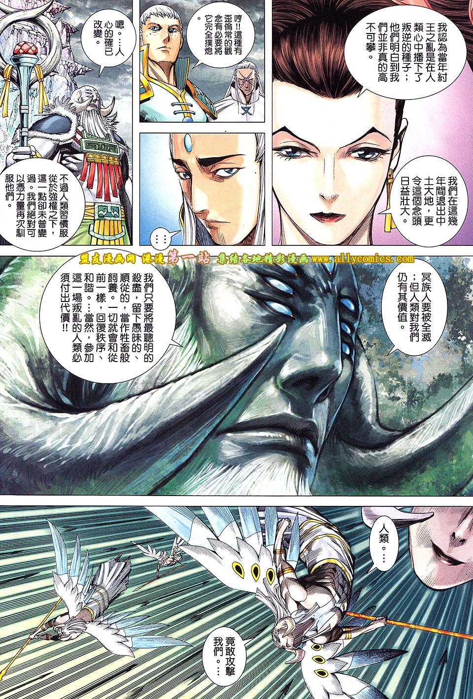 第46话