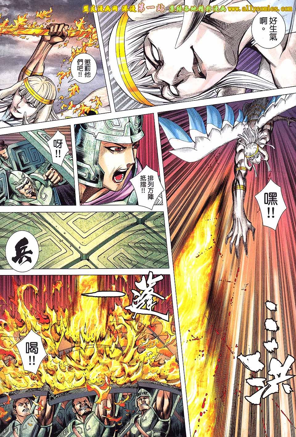 第46话