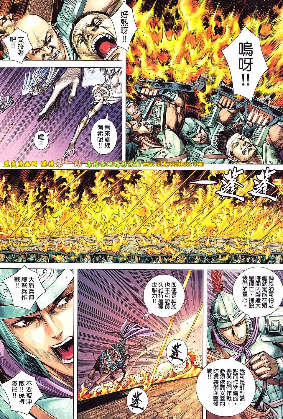 第46话
