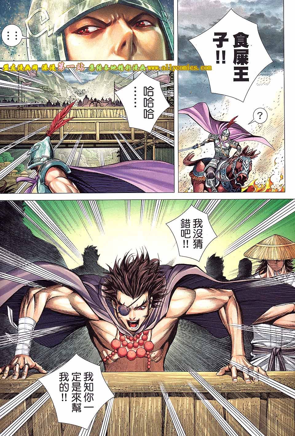 第46话