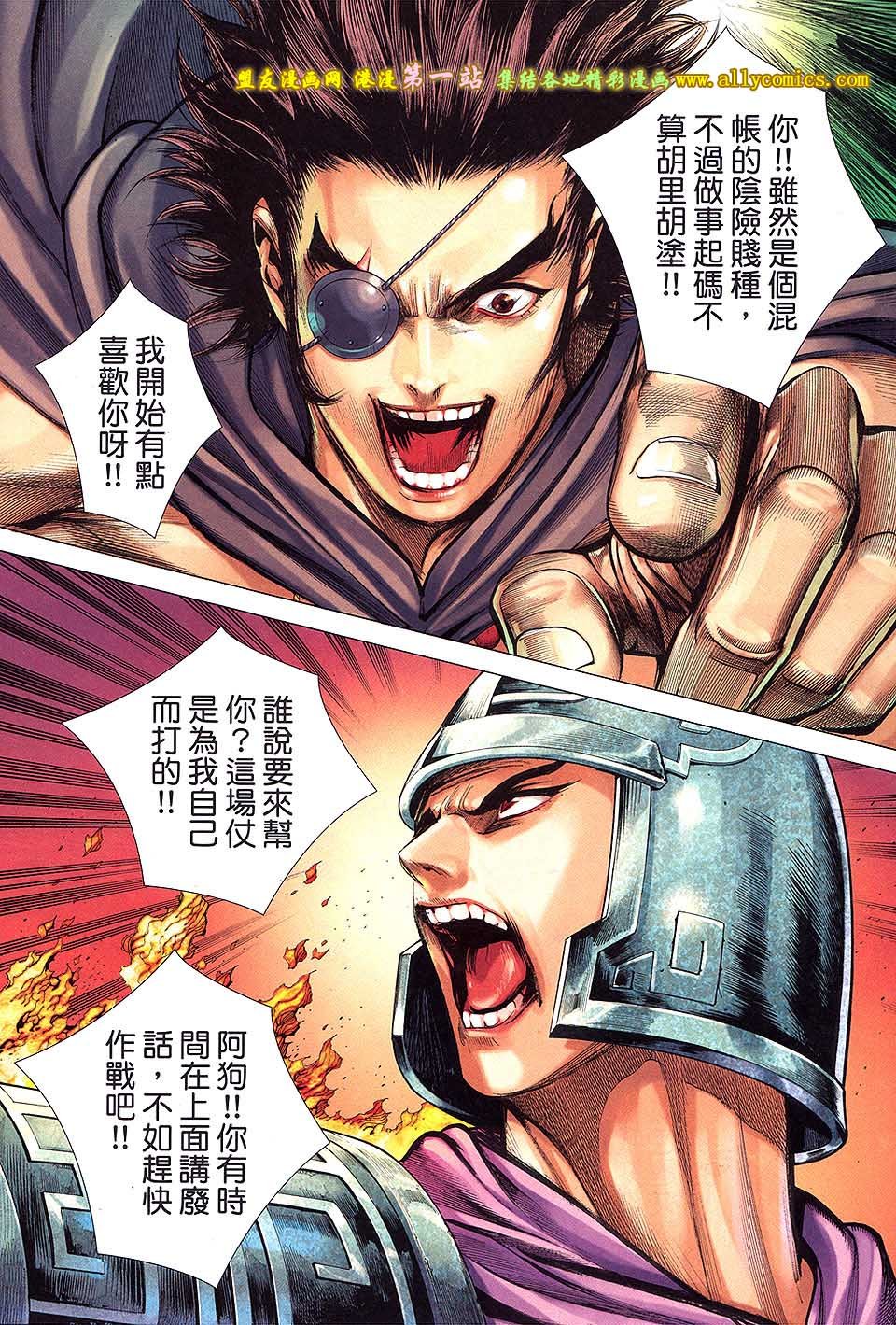 第46话