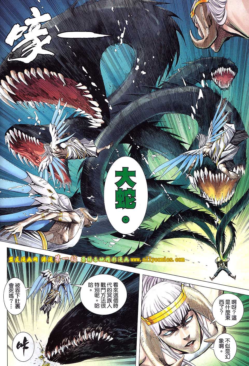 第47话