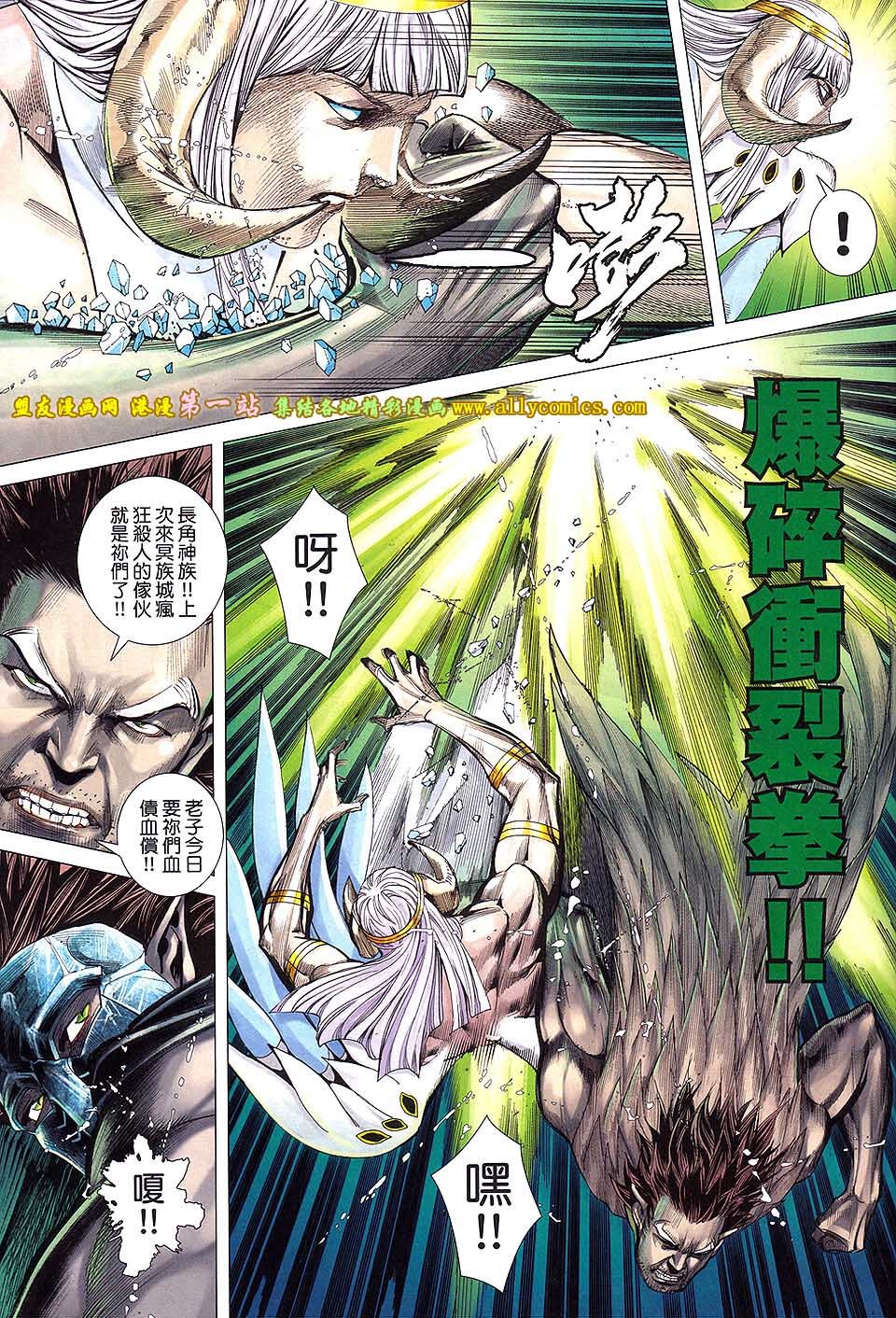 第47话
