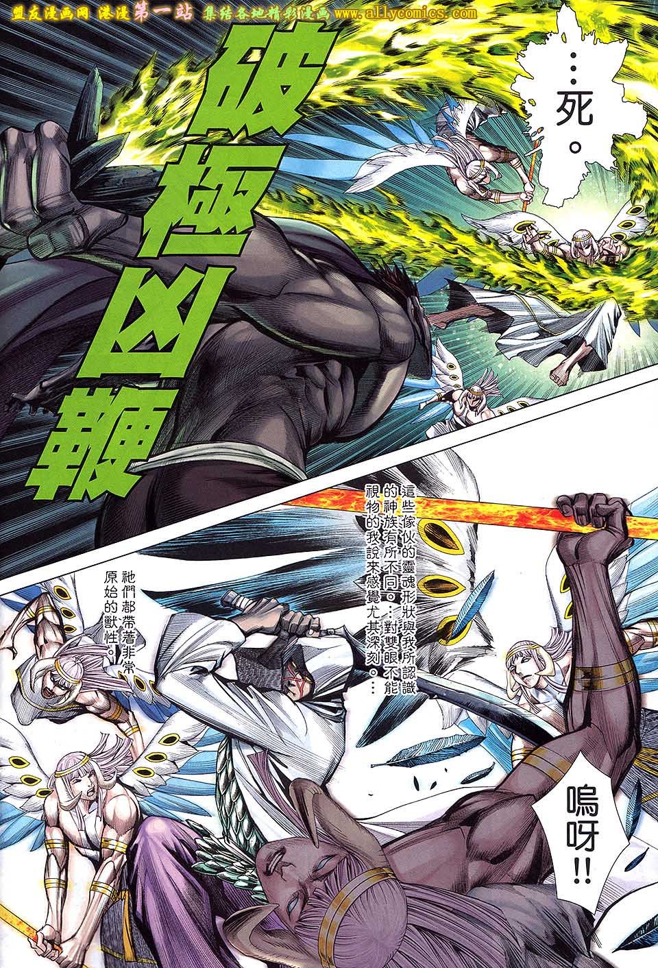 第47话