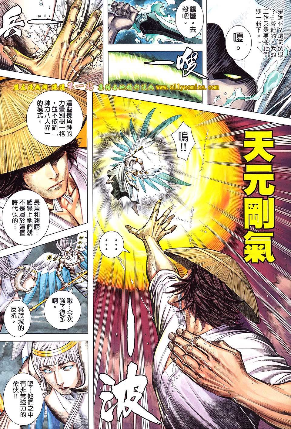 第47话