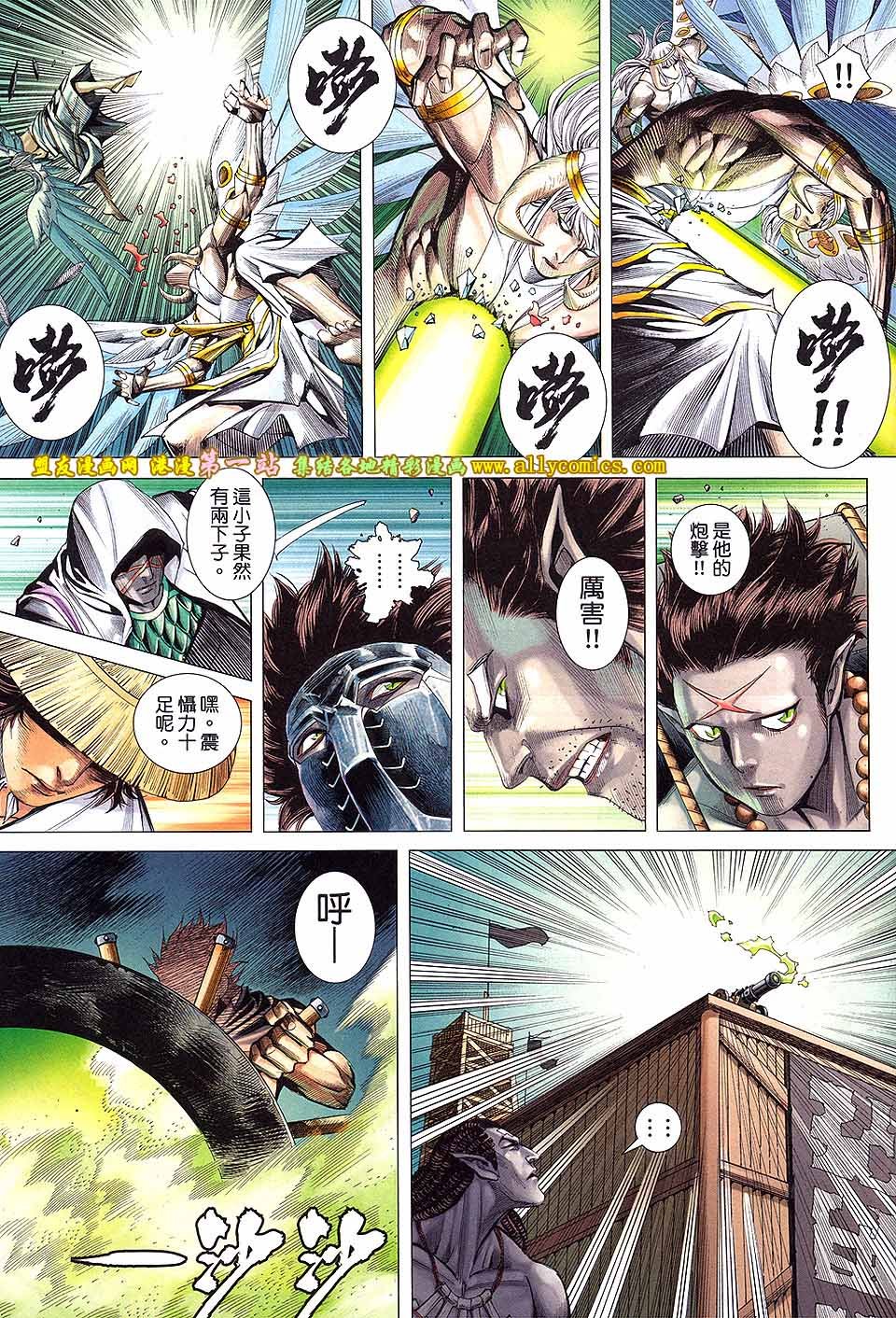 第47话