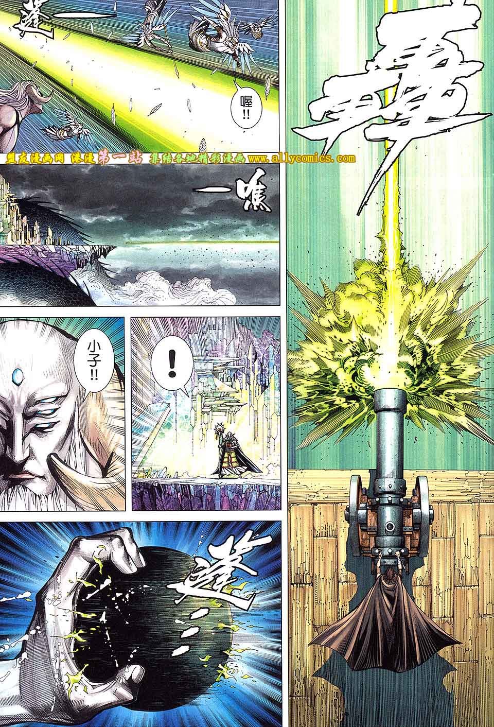 第47话