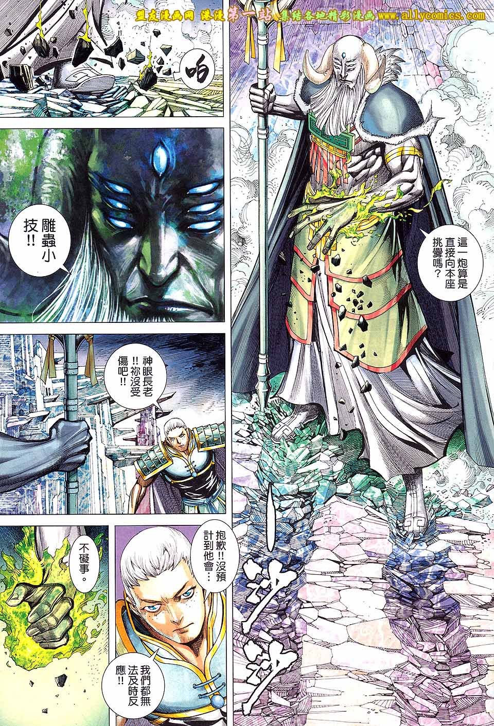 第47话
