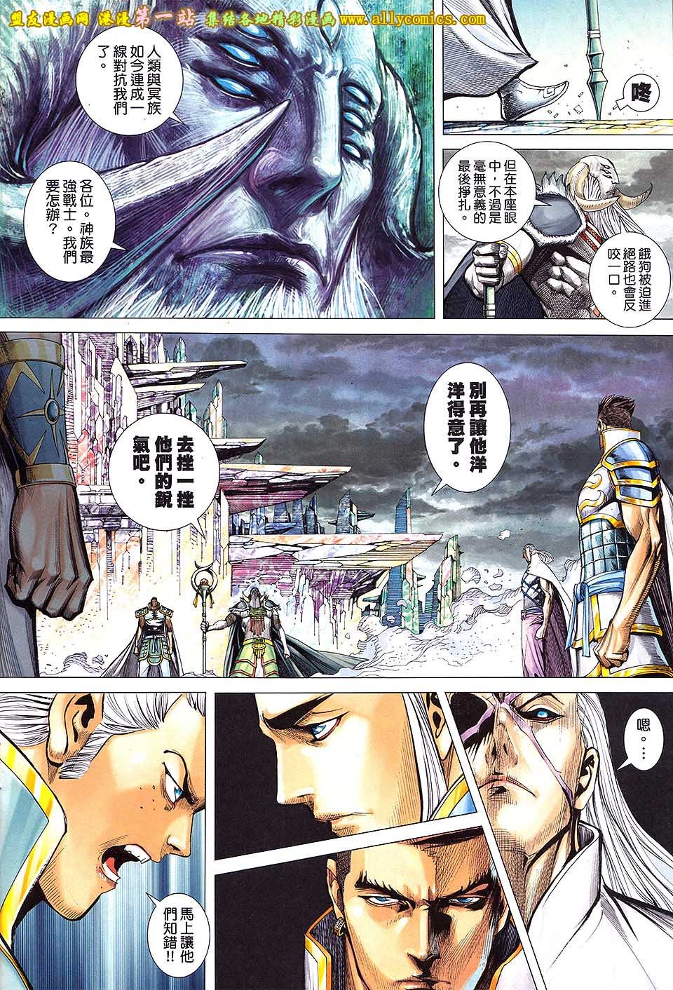 第47话