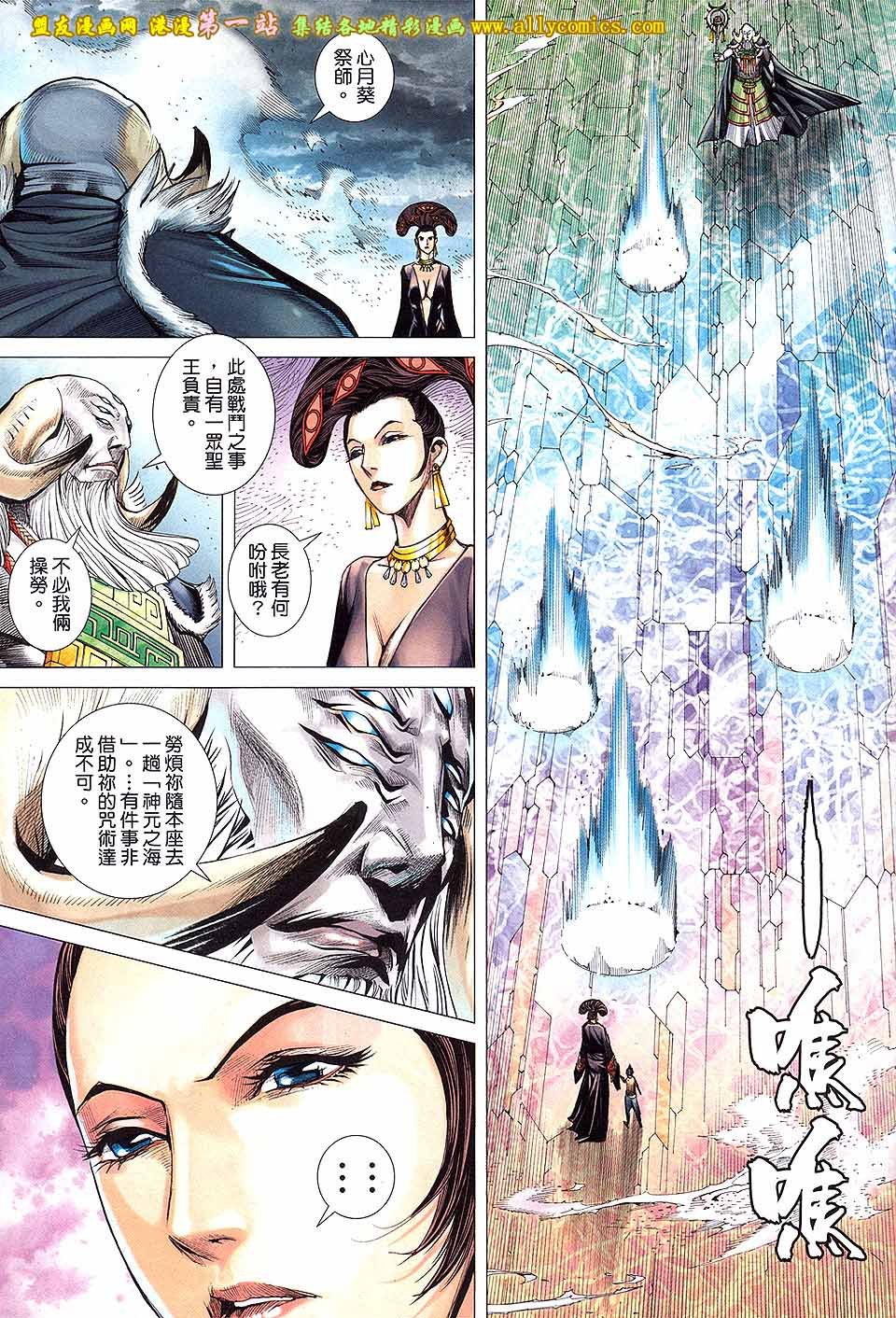 第47话