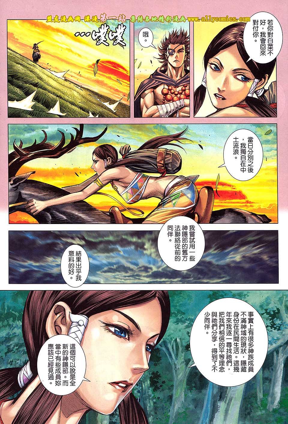 第47话