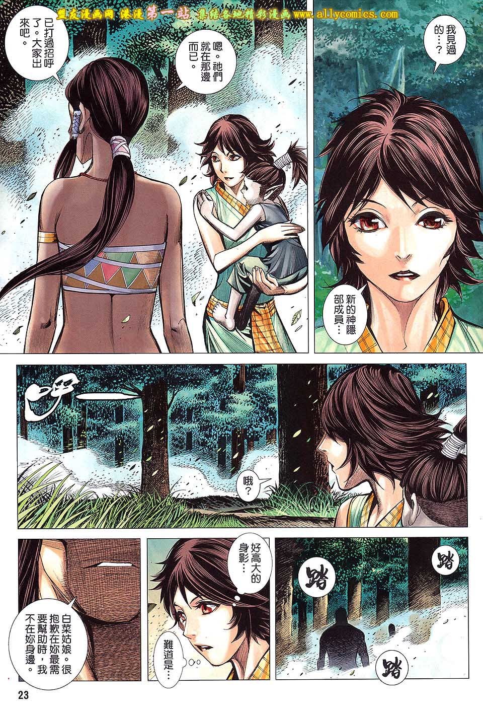 第47话