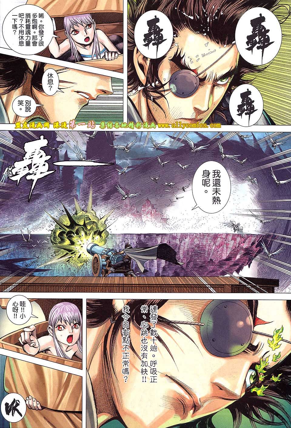 第47话