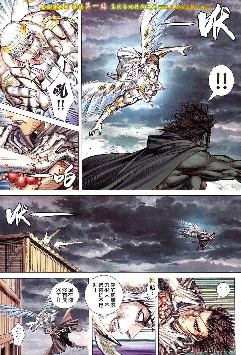 第47话