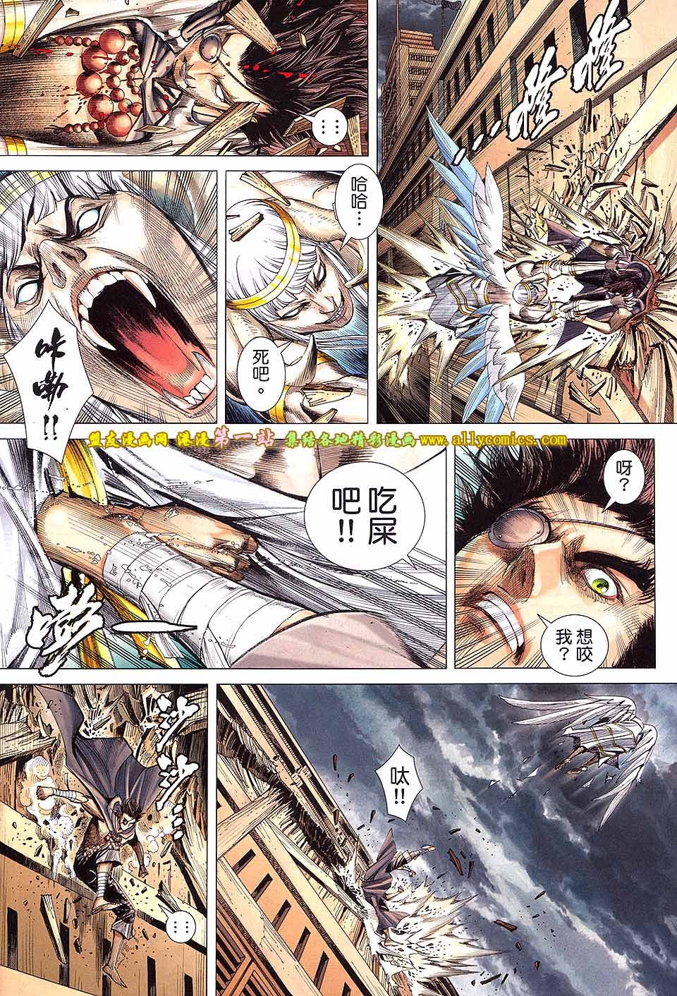第47话
