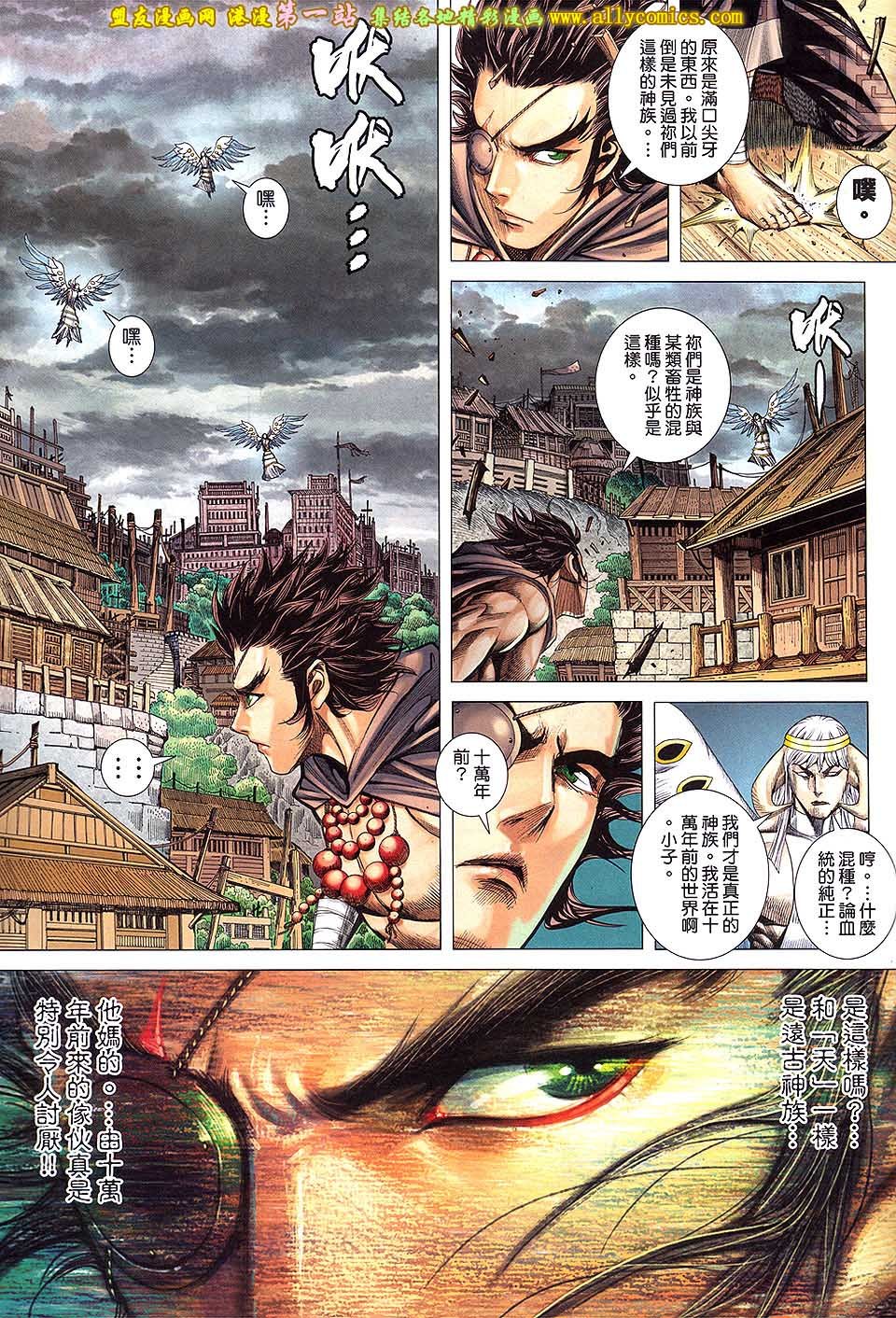 第47话