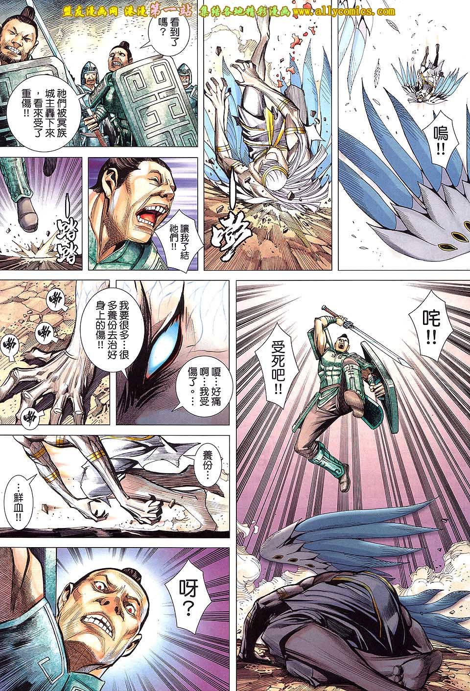第47话