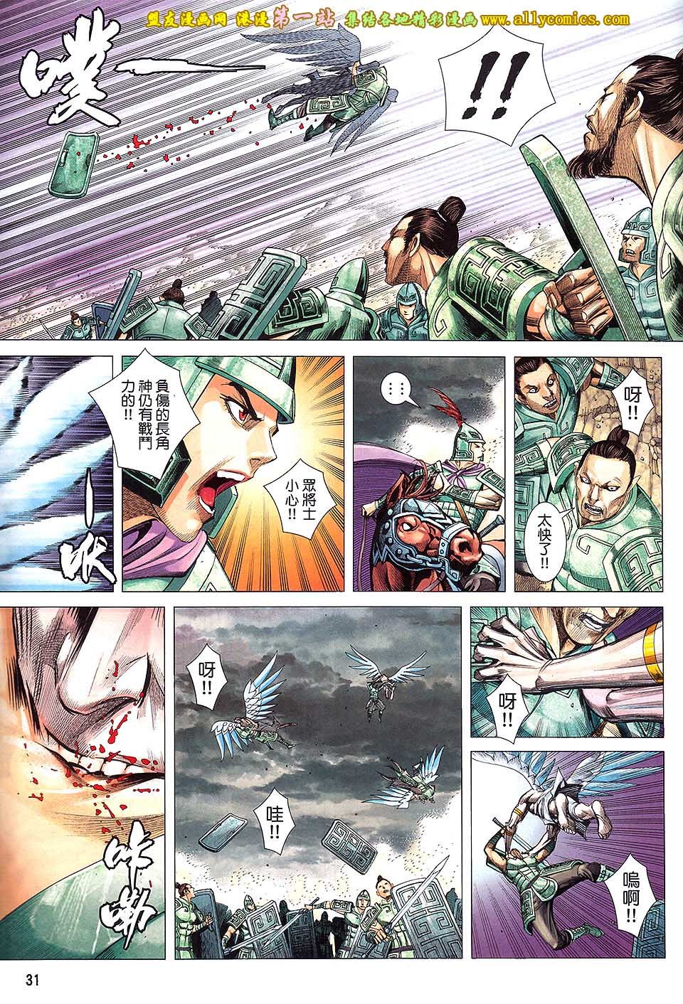 第47话