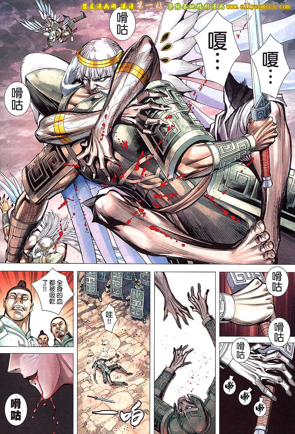 第47话