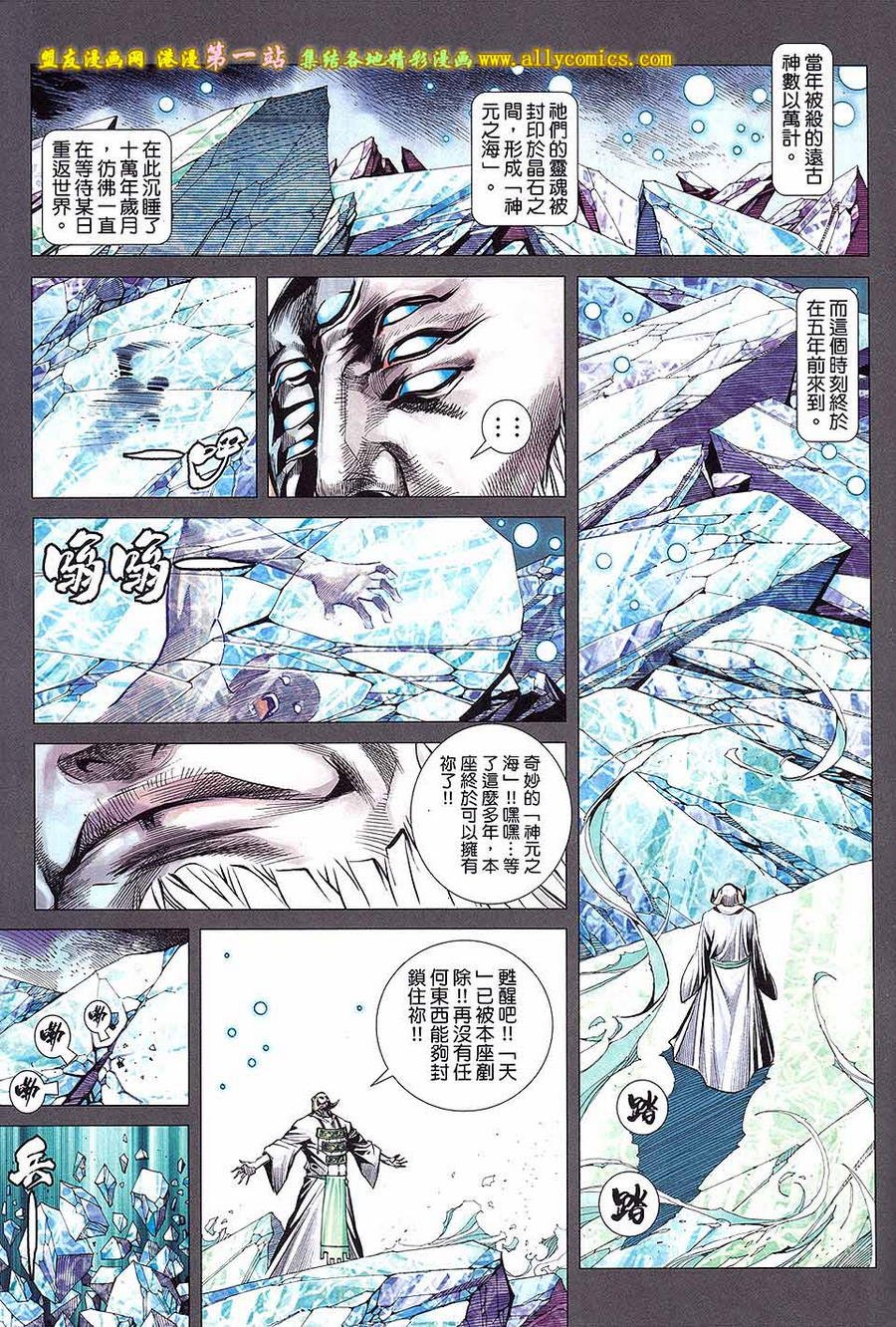 第48话
