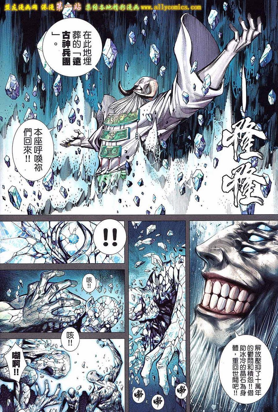 第48话