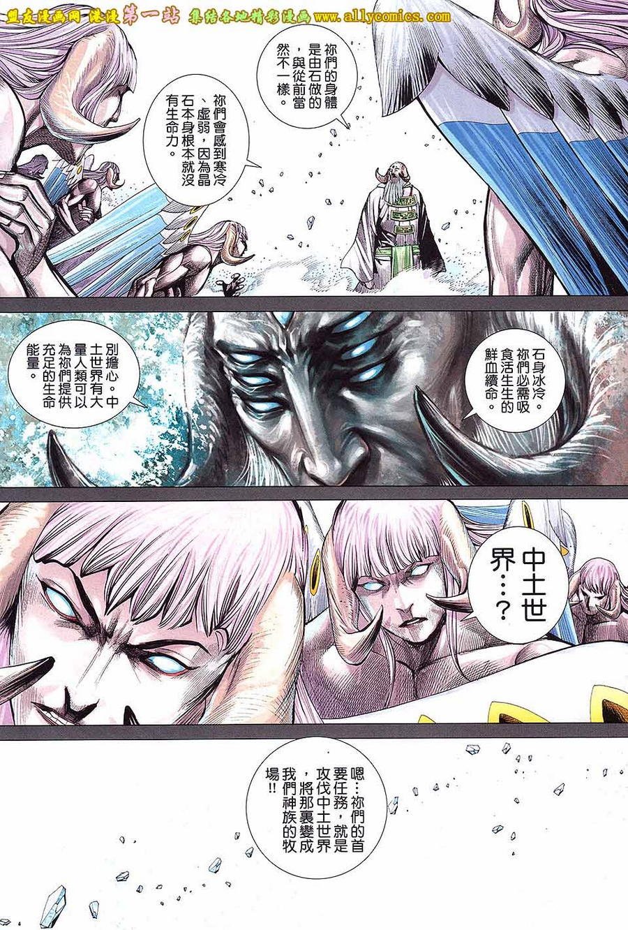 第48话