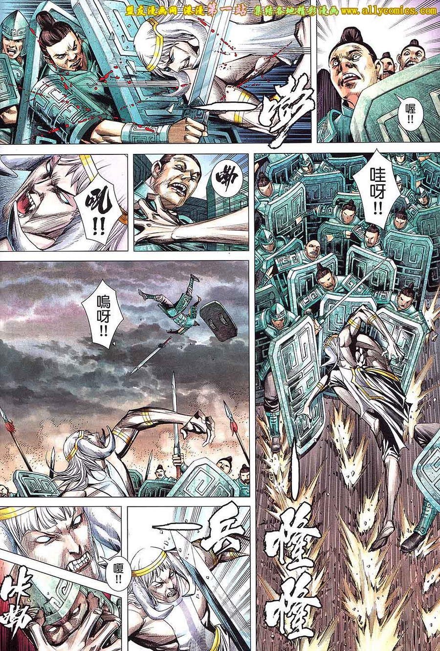 第48话