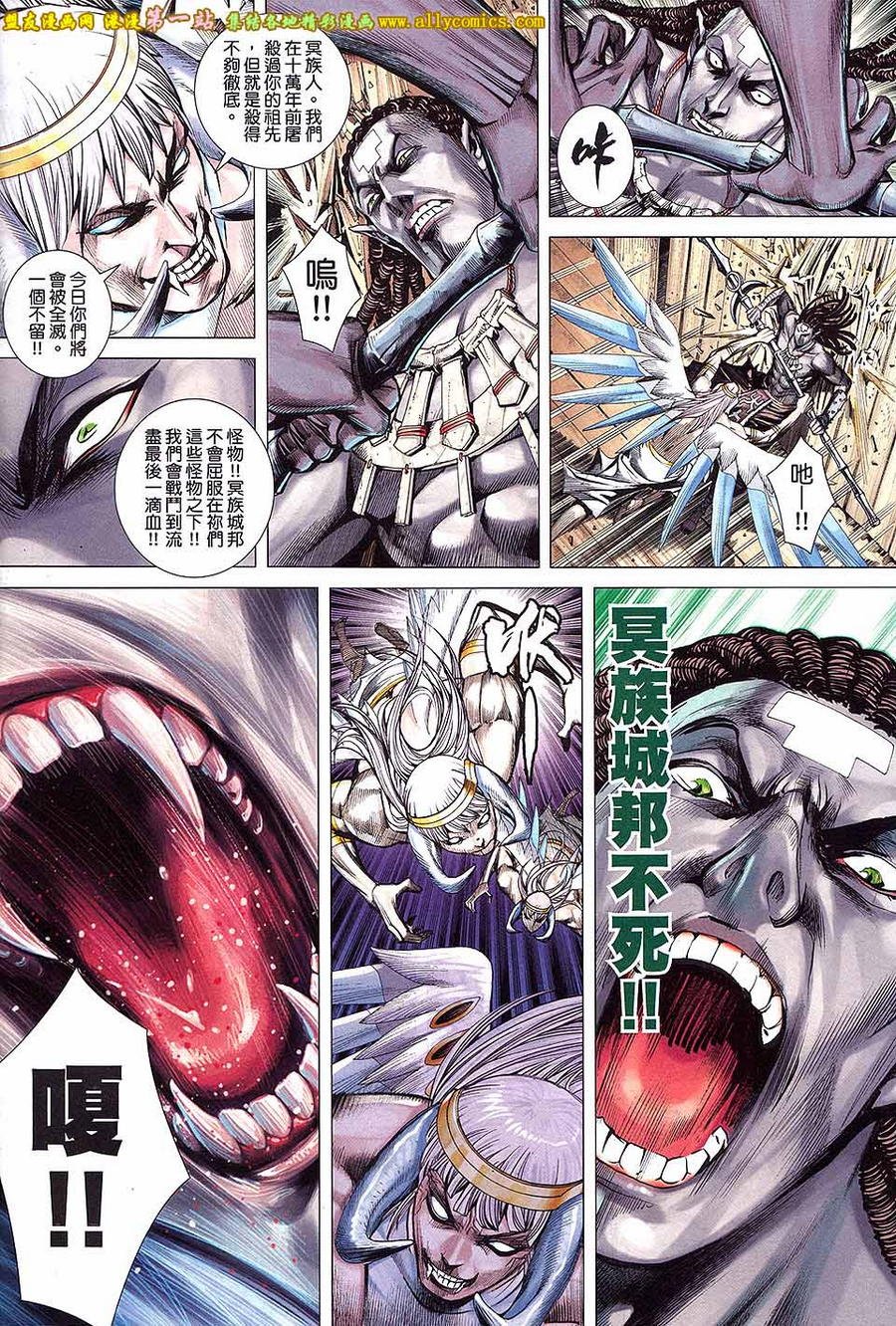 第48话