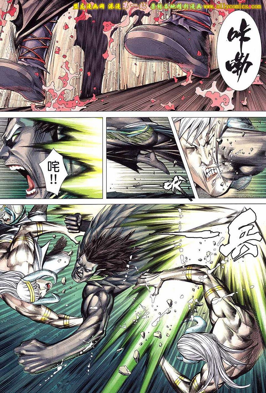 第48话