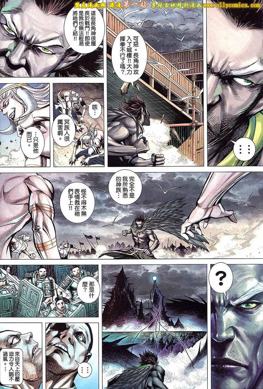 第48话