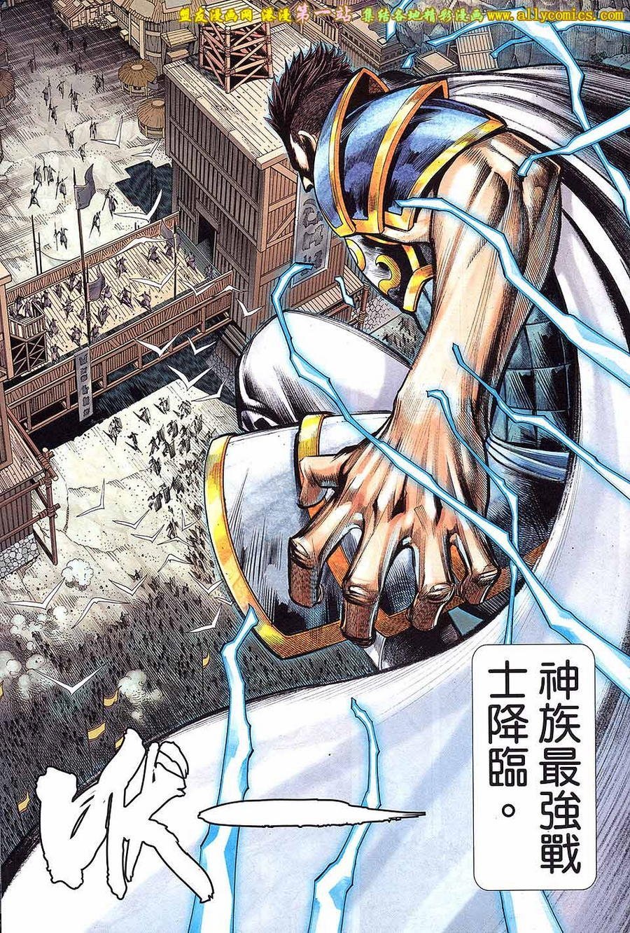 第48话