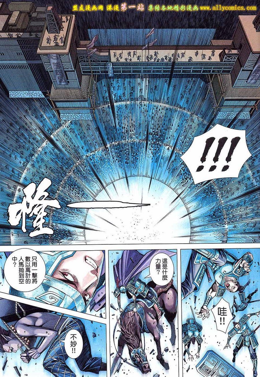 第48话