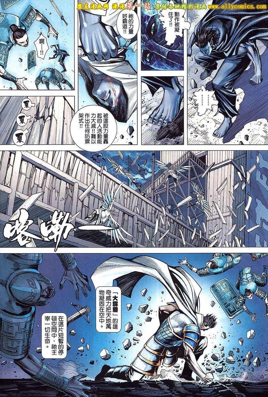 第48话