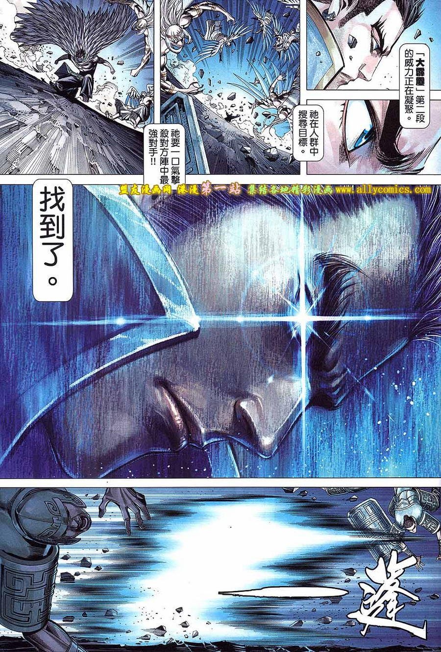 第48话