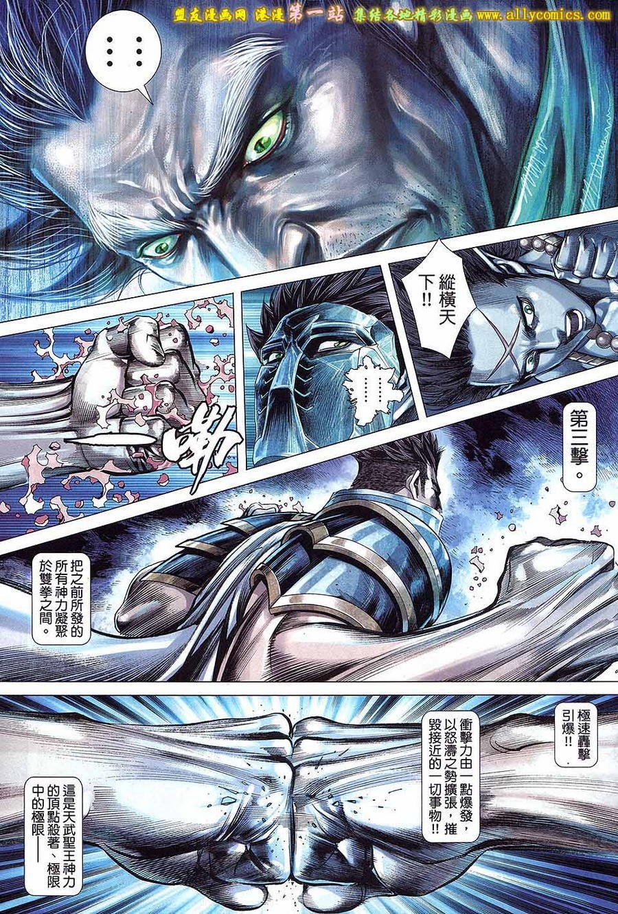 第48话