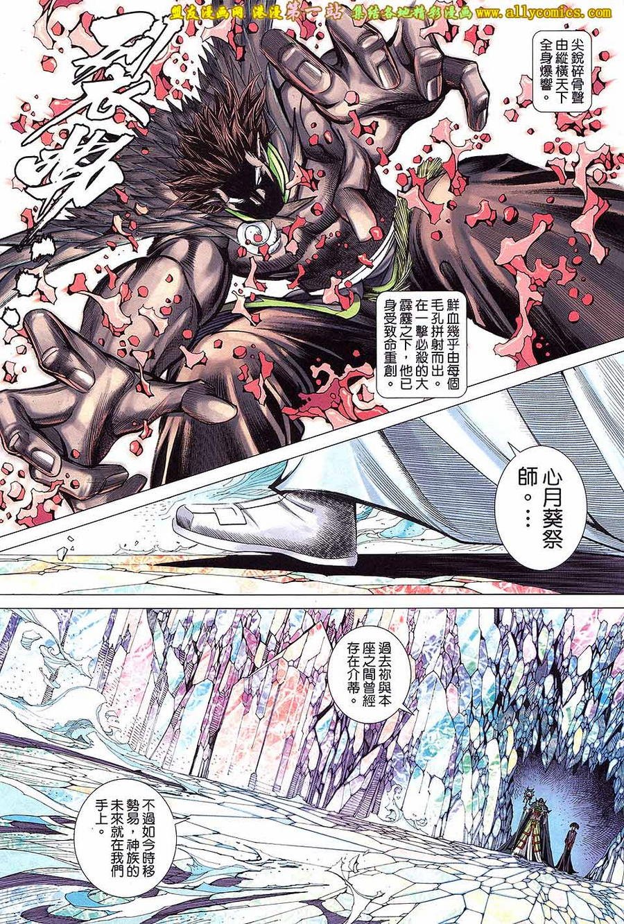 第48话