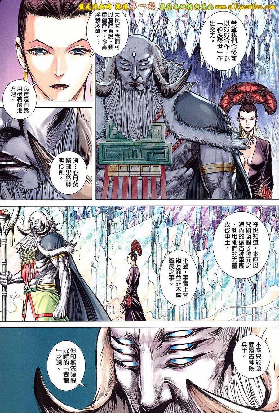 第48话