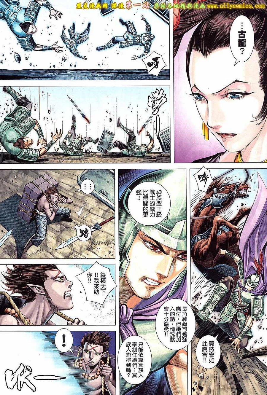 第48话