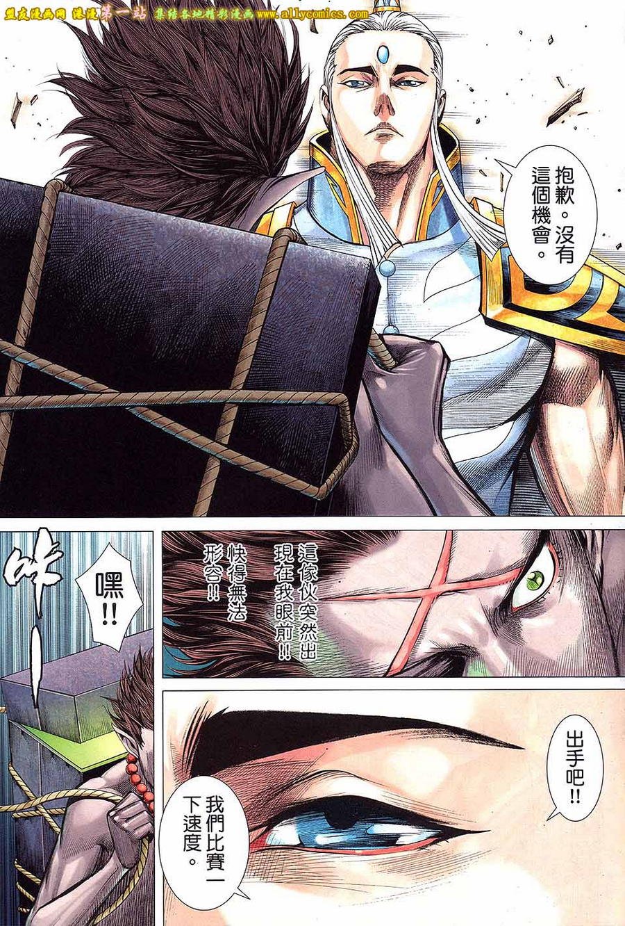 第48话