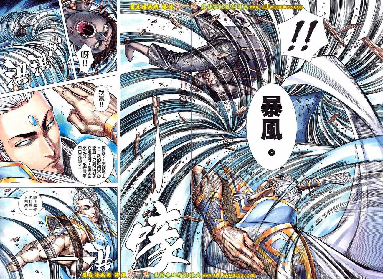 第48话